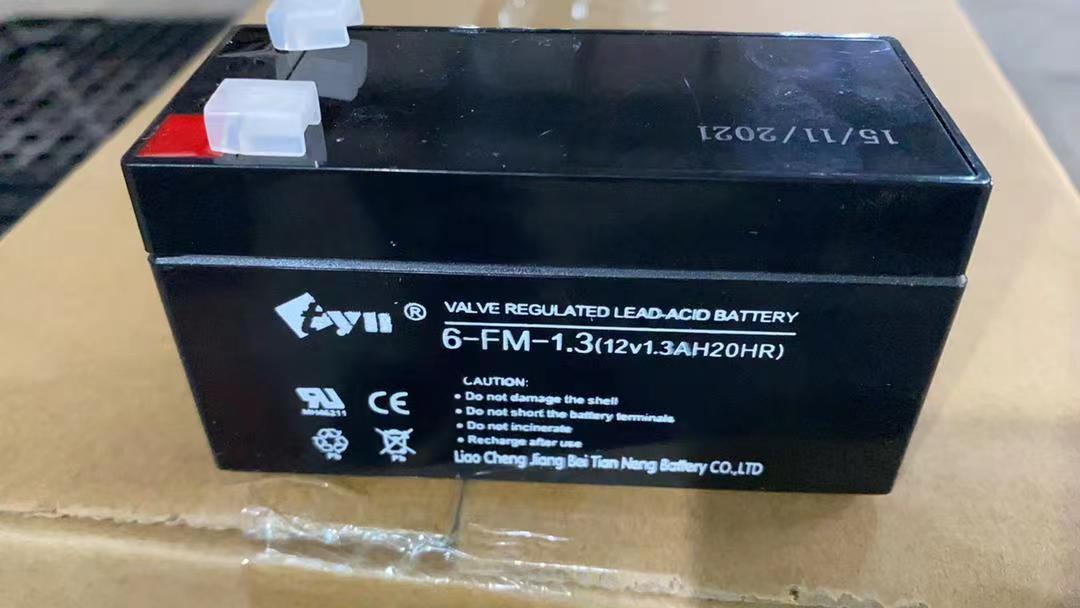 Jiangbei Tianneng Battery Factory Co.,Ltd