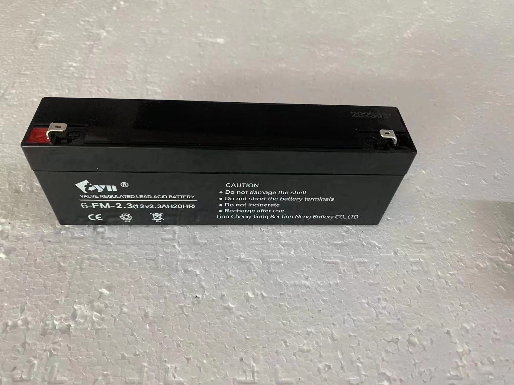 Jiangbei Tianneng Battery Factory Co.,Ltd