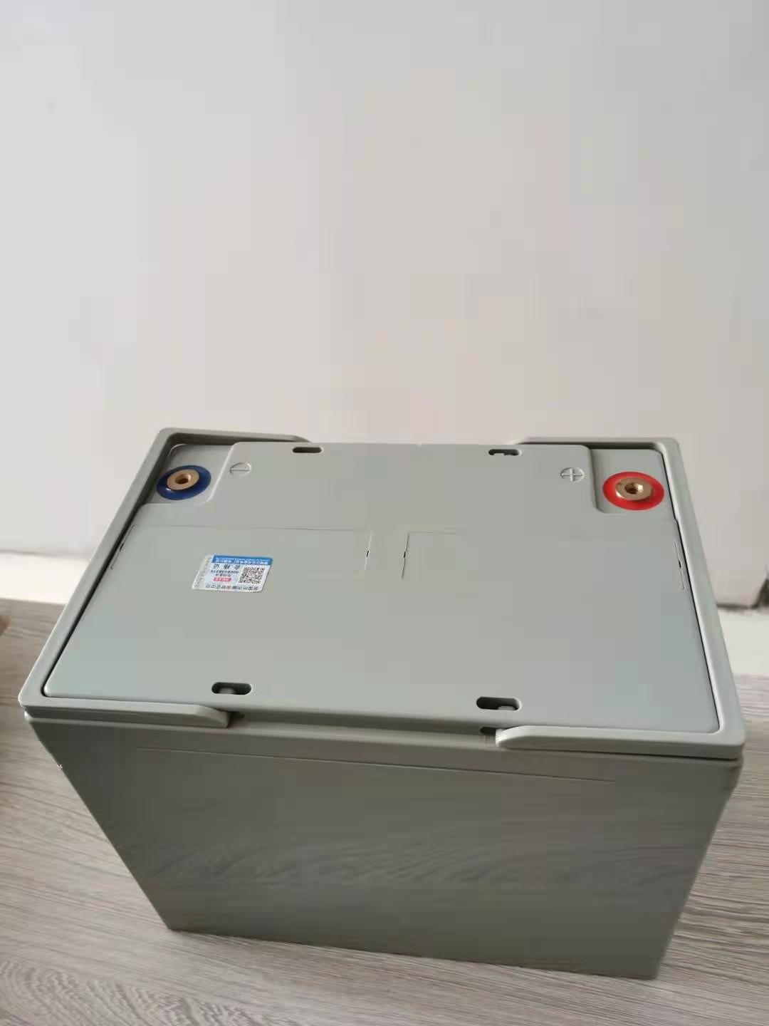 Jiangbei Tianneng Battery Factory Co.,Ltd