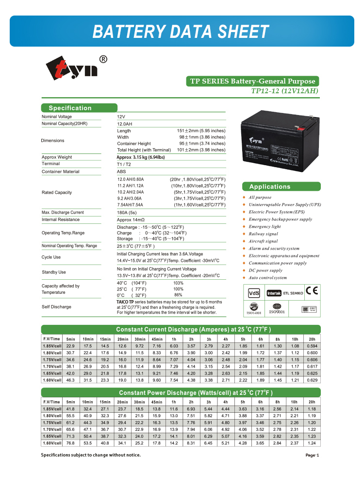 12V12AH lead-acid battery