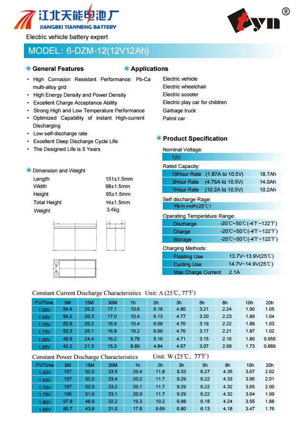 12V12AH lead-acid battery