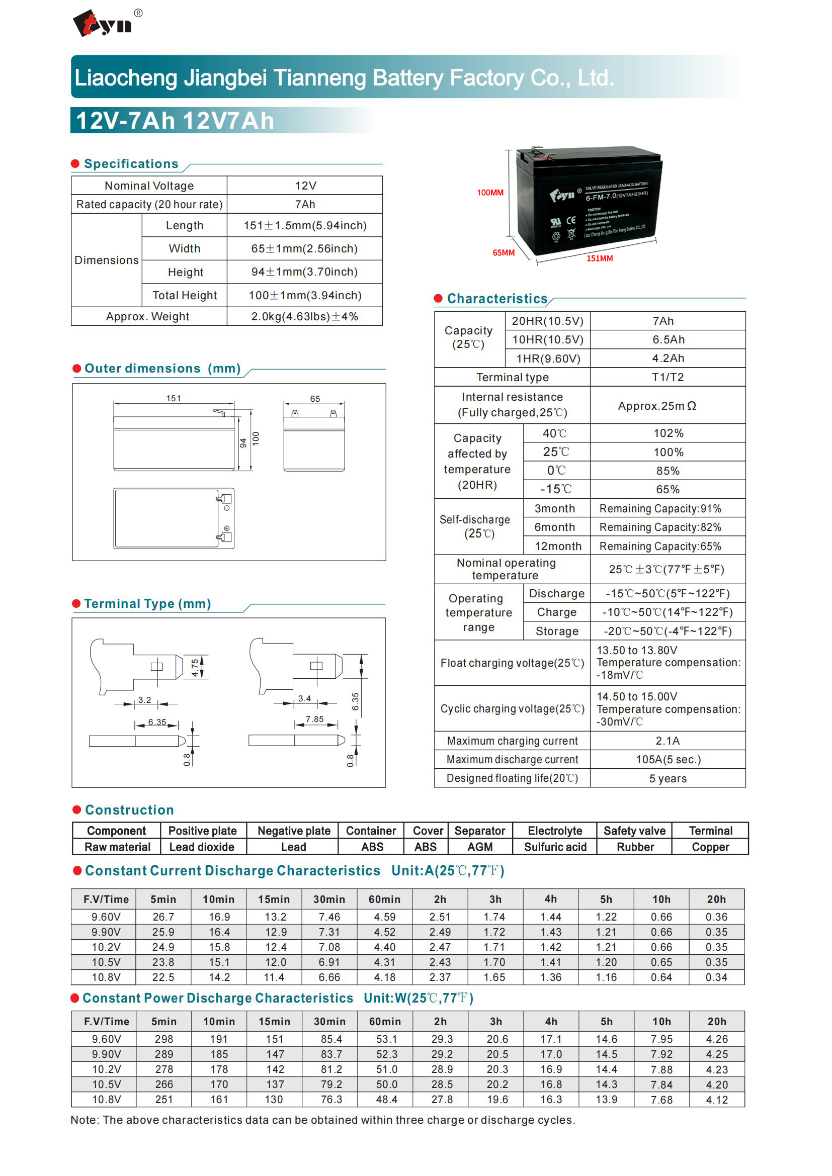 12V7AH lead-acid battery